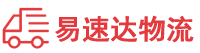 岳阳到三门峡物流公司